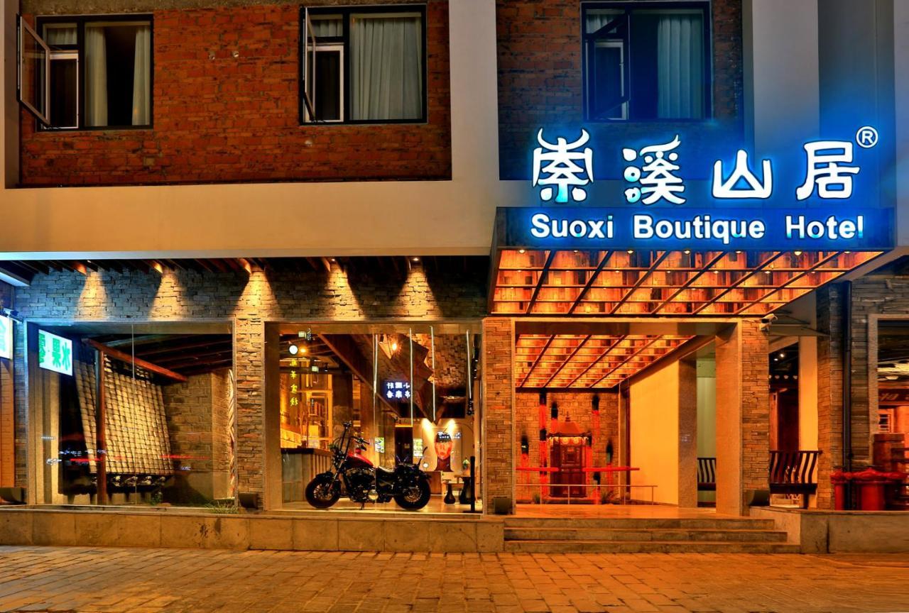 Suoxishanju Light Luxury Resort Hotel Zhangjiajie Bagian luar foto